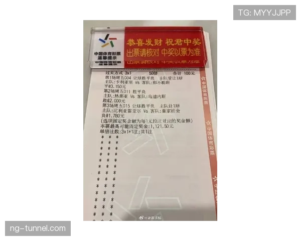 乌迪内斯近期比赛表现呈现起伏，客场战绩成为制约球队提升的关键