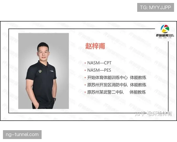 合理冲撞 vs 普通犯规：裁判如何界定合法身体对抗？