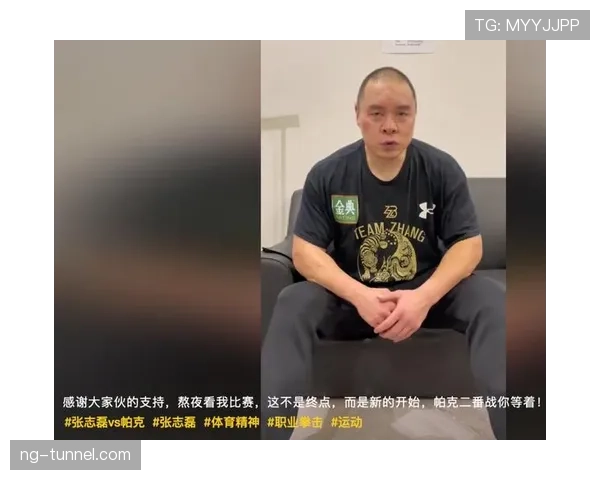张志磊在家练拳把地板砸穿了，物业上门差点报警