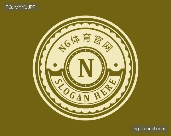 介绍ng体育