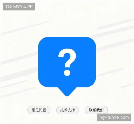 操作指导